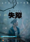 《龙腾世纪：审判》中的神秘水晶与角色发展